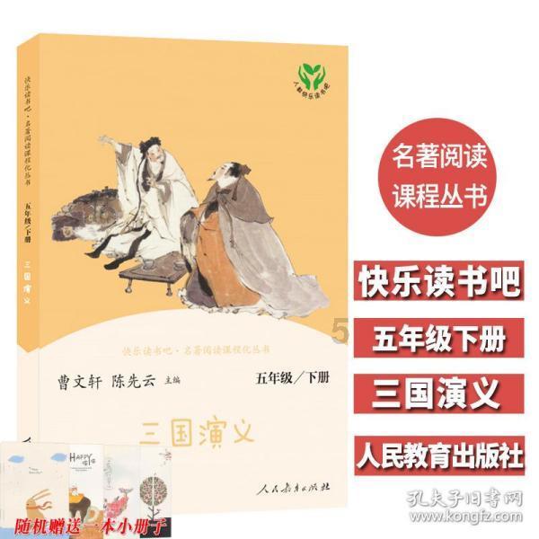 胃酸倒流很容易烧伤食管，那该如何防治胃酸倒流？游戏画面