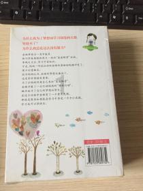 美味食物找星星