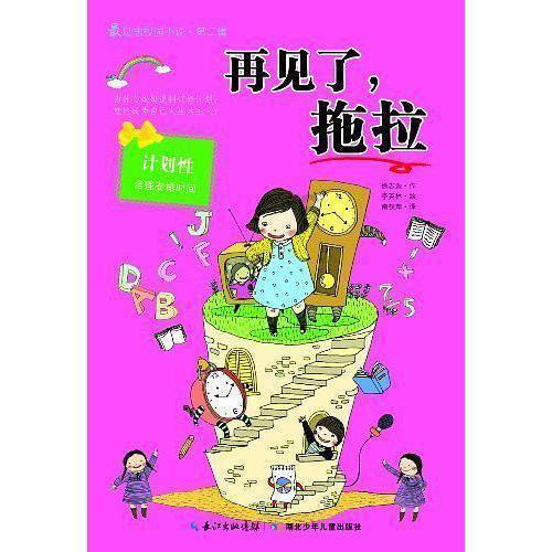 工信部通报31款开屏弹窗“乱跳转”多款app被通报