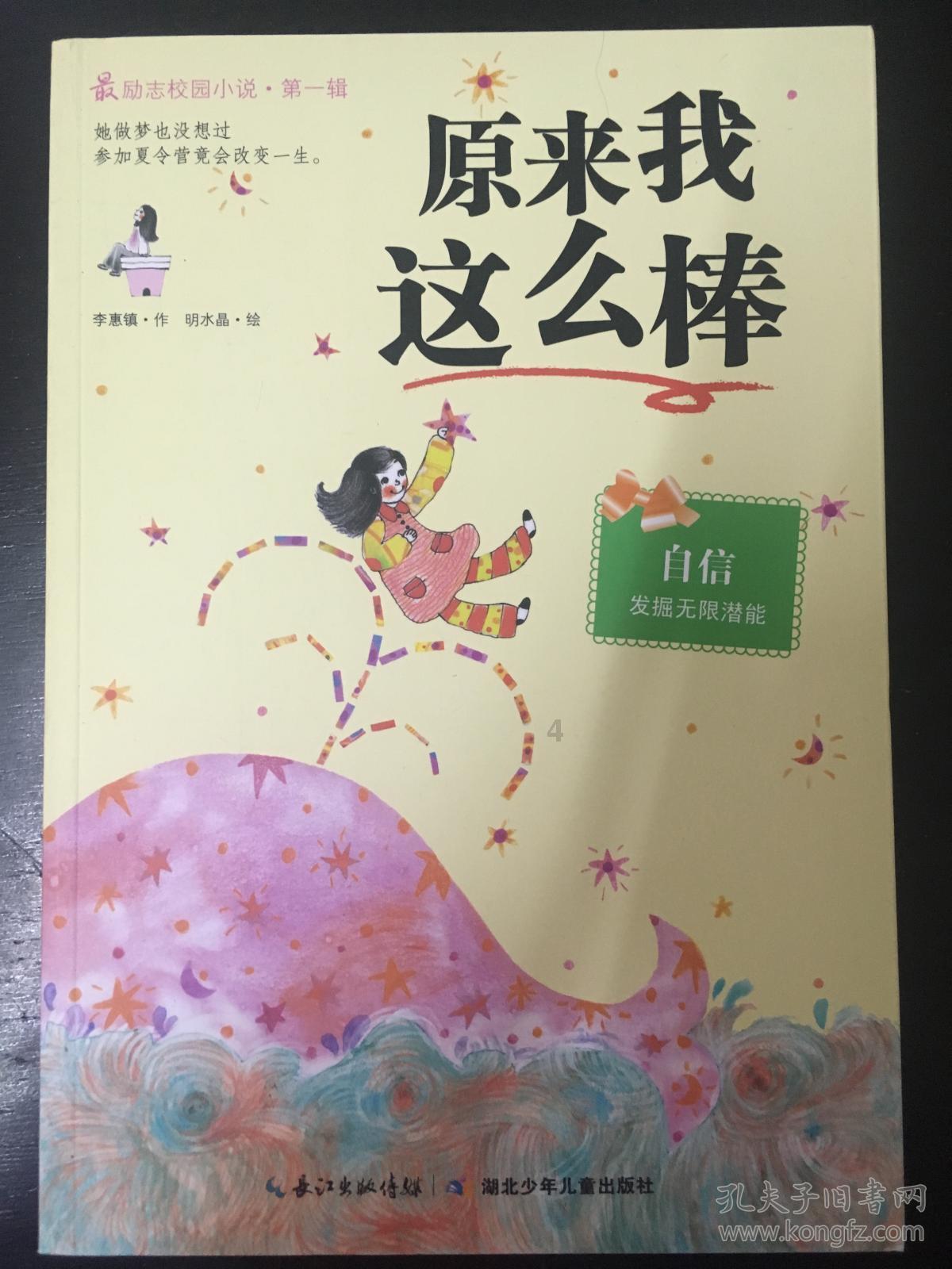 艺术时尚晚会