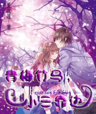 “蔗”里砍收忙 日子别样甜