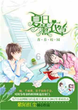 死神VS火影3.0