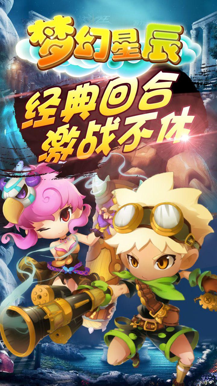 逃离花园电机室